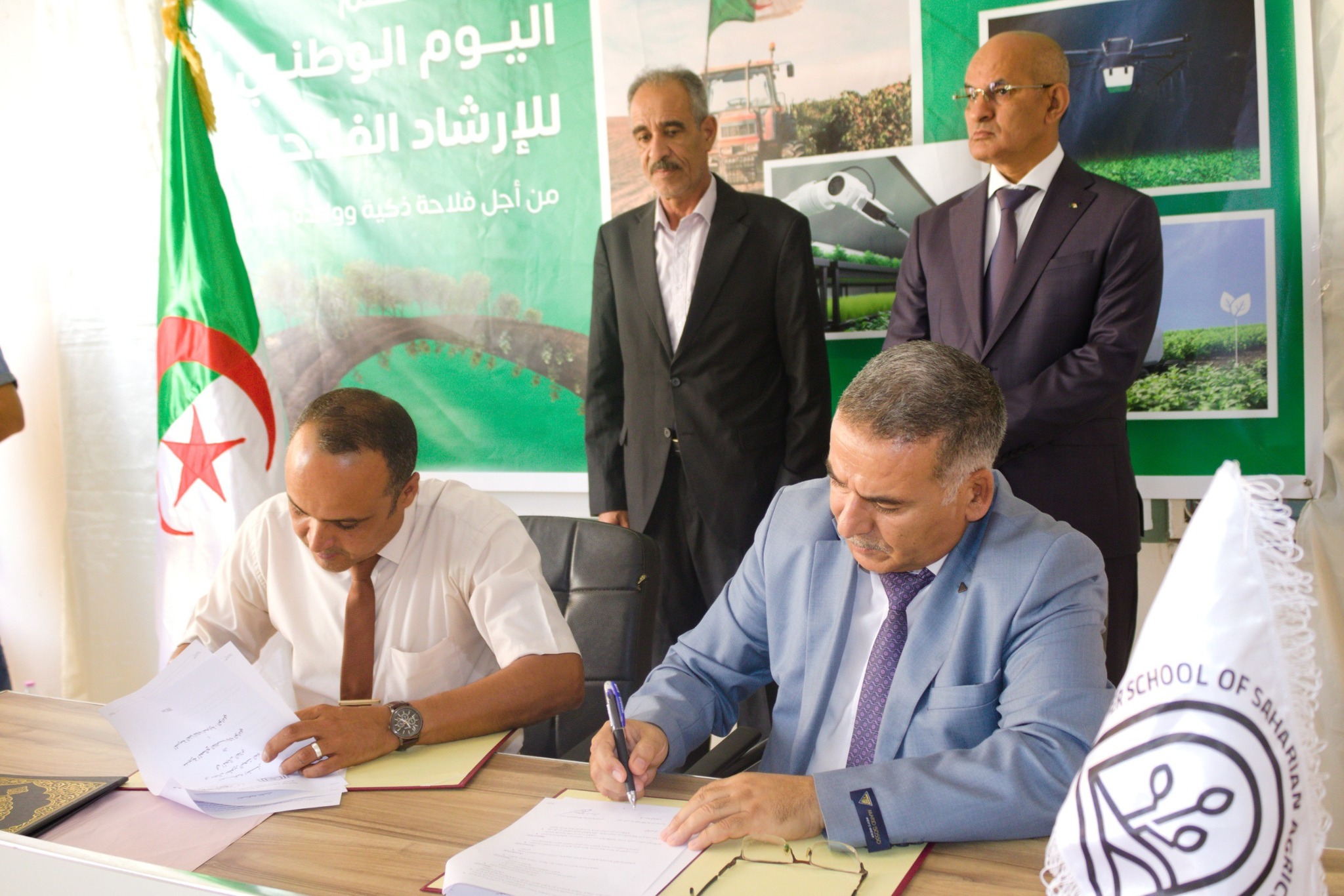 The National Day of Agricultural Extension