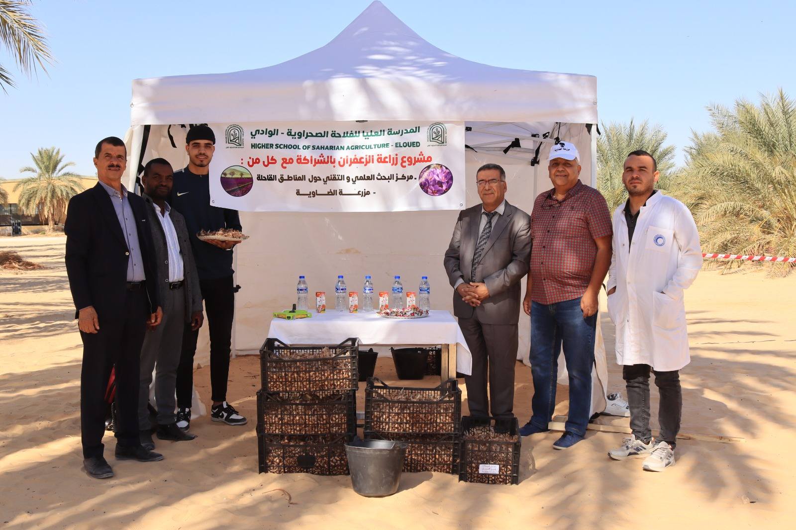 Launch of Saffron Cultivation Project