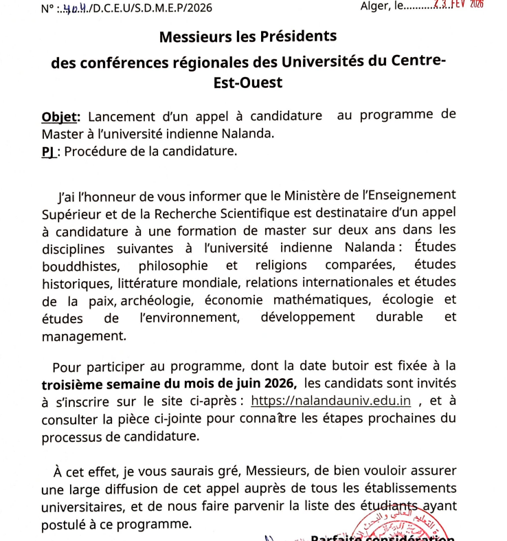 applying for the sholarship NALADA