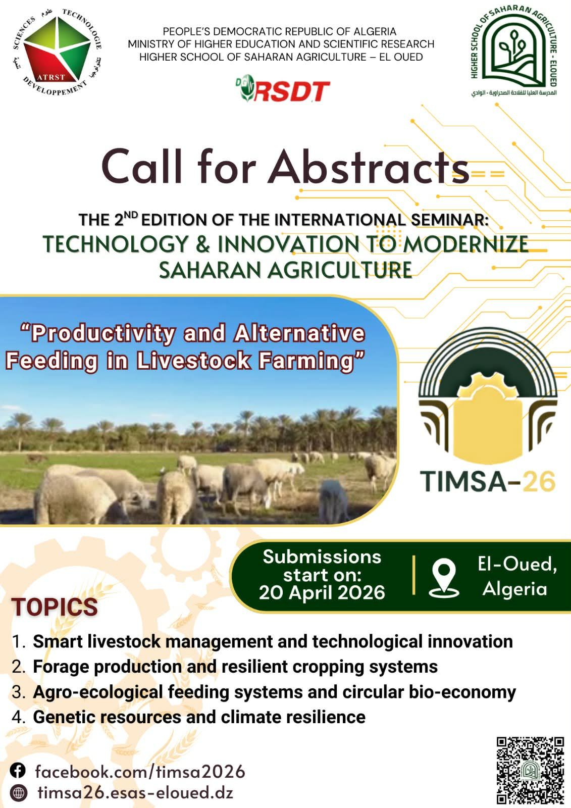 الدعوة الأولى لمؤتمر TIMSA 2026