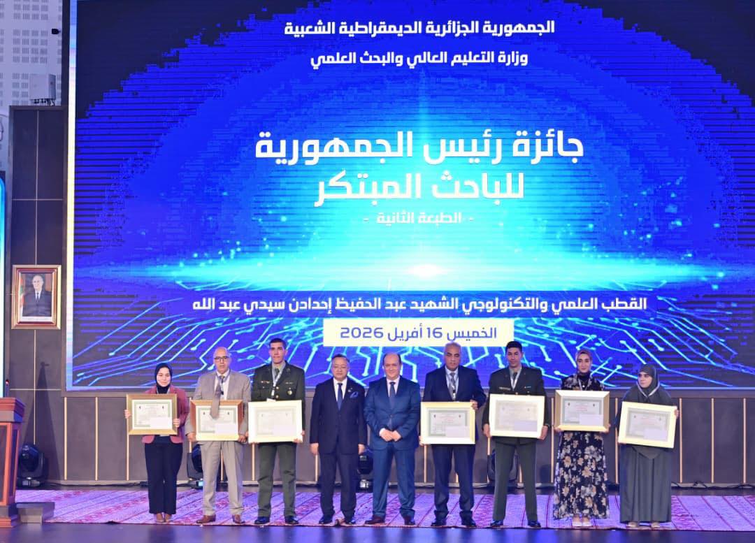 اشراف الوزير الاول على توزيع جوائز الباحث المبتكر